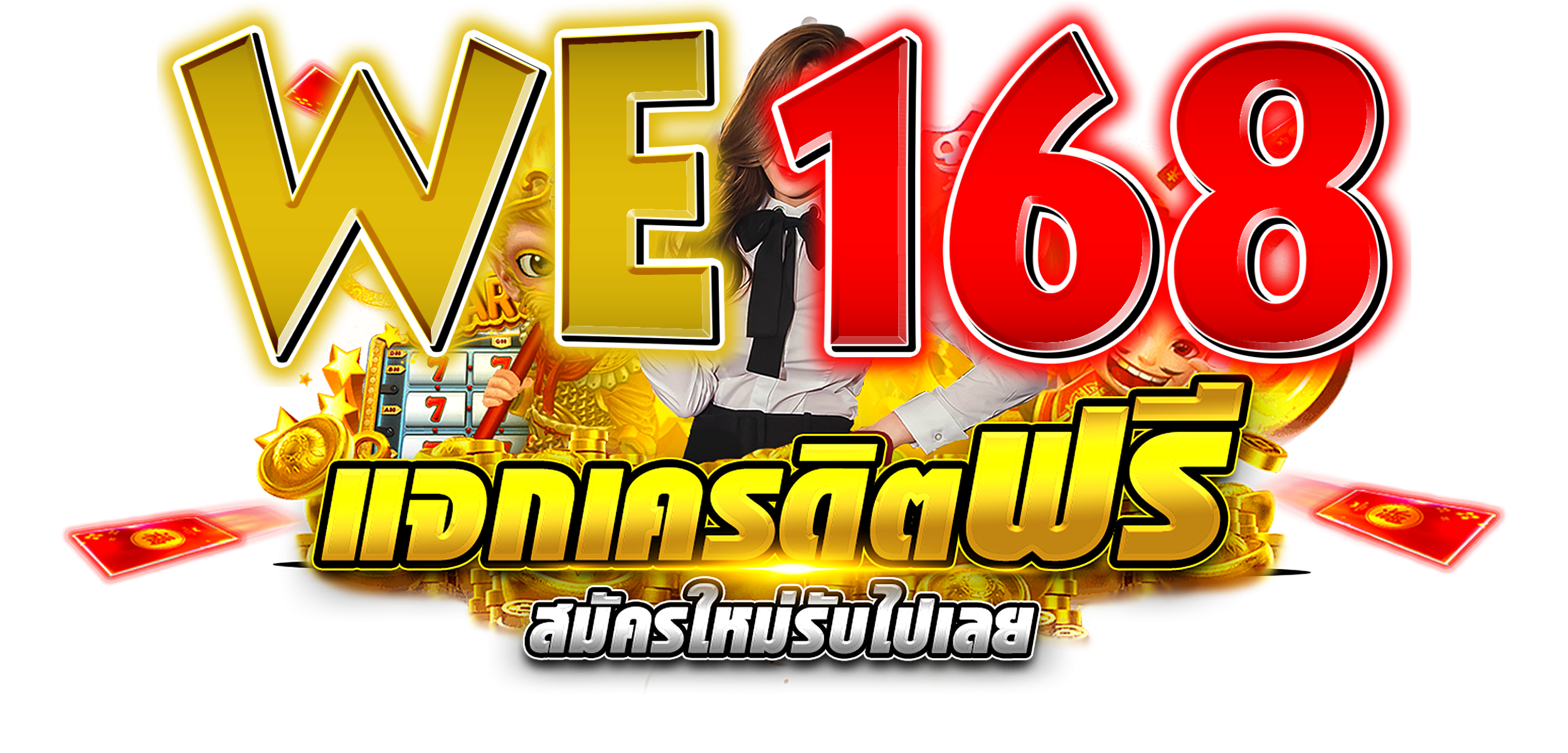 we168