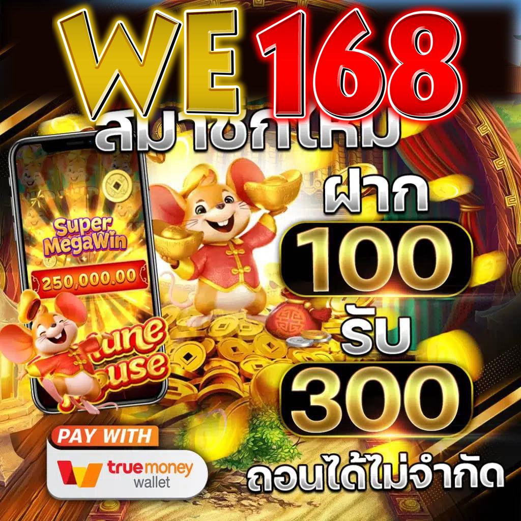 we168